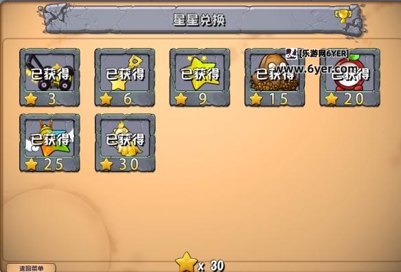 《植物大战僵尸杂交版》2.2新增植物一览