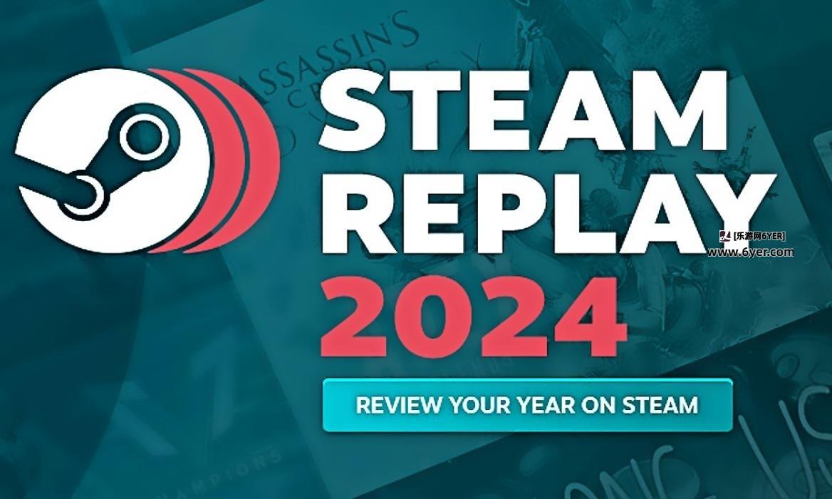Steam年度报告已上线！