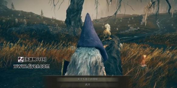 《艾尔登法环》塔之镇贝瑞特全物品收集攻略