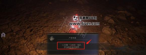 离线怎么做白面具任务