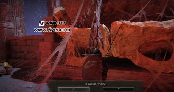 《艾尔登法环》dlc进入方法