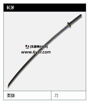 《艾尔登法环》黄金树幽影长牙获取方法