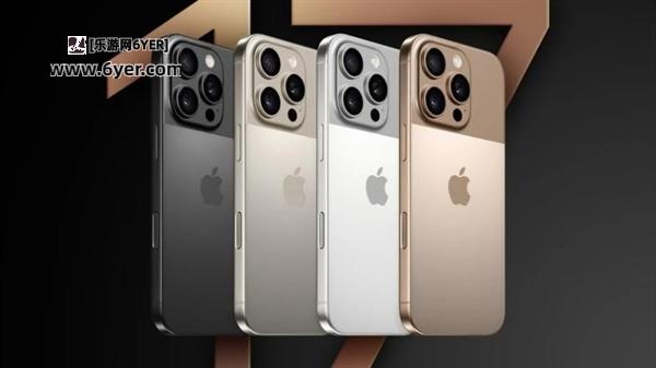 苹果2025年将发布19款新品：六大品类 最便宜和最薄的iPhone都来了！