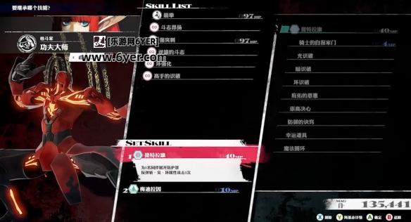 《暗喻幻想》加点推荐