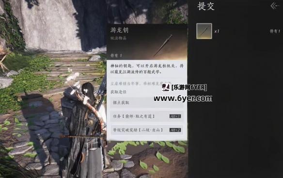 燕云十六声积矩九剑偷师位置