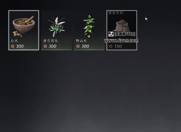 燕云十六声倒悬壶在哪里