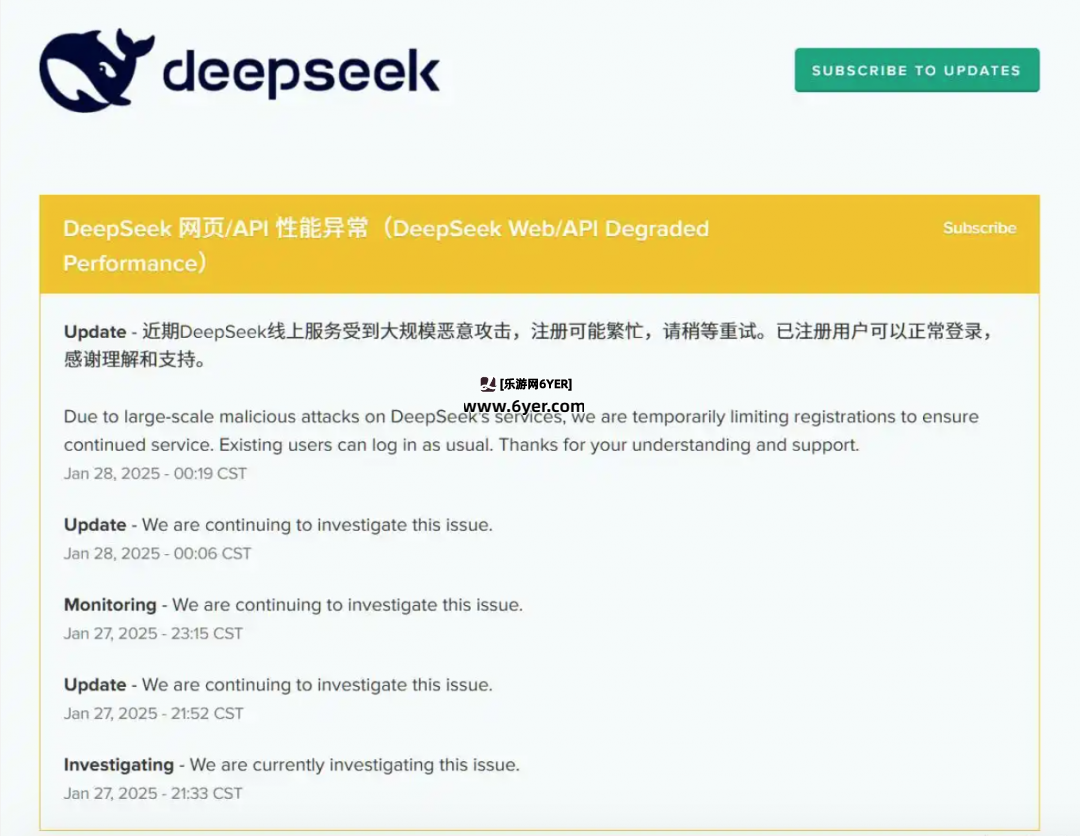 DeepSeek为何一夜火出圈？