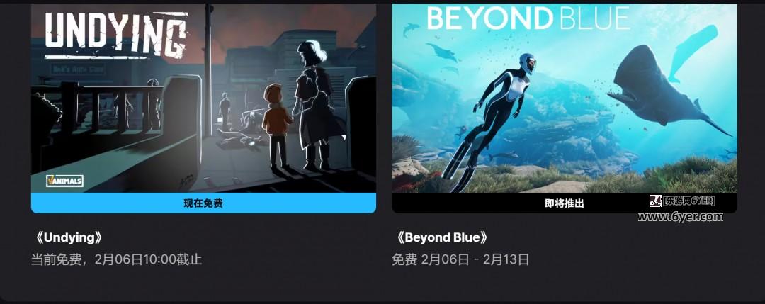 Epic喜加一：末世生存游戏《苏醒之路》免费领取