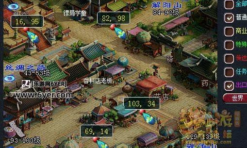 梦幻西游灯谜线索2025答案大全