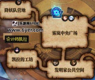 DNF维纳斯秘宝装备在哪精炼