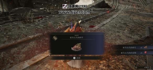 《艾尔登法环》壶战士支线怎么做？