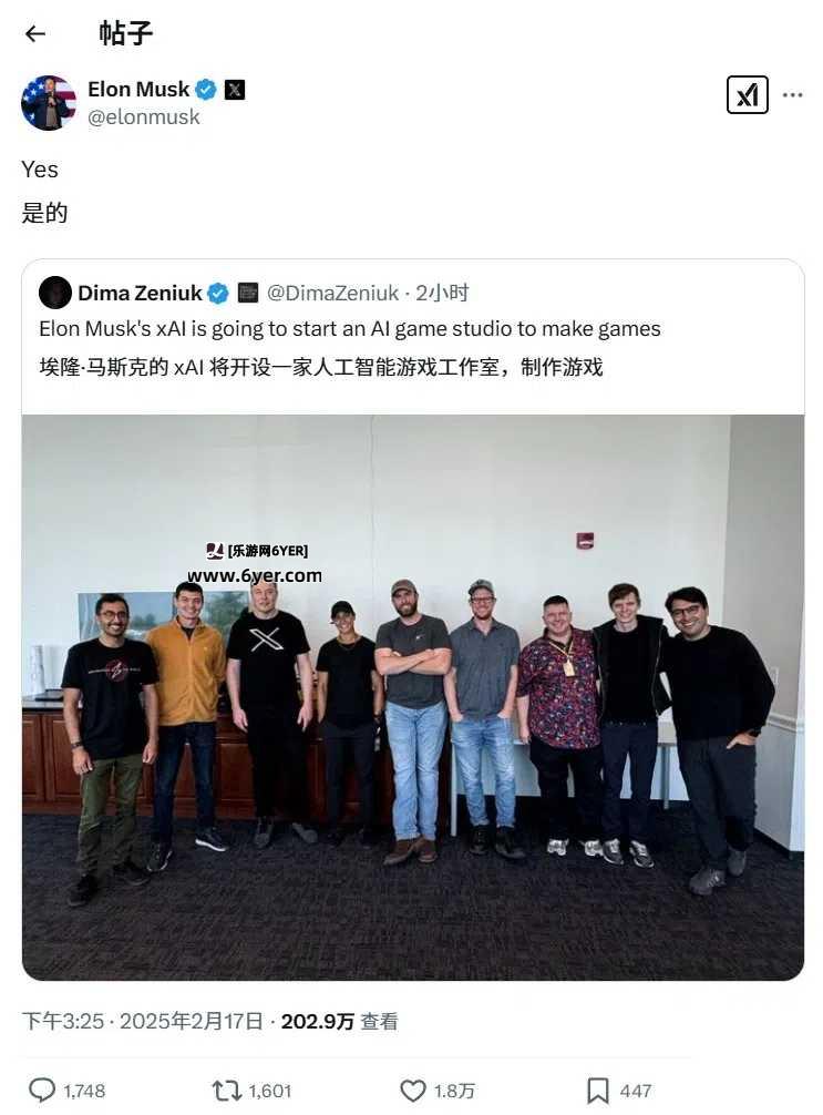 马斯克再度确认：xAI 将成立人工智能游戏工作室
