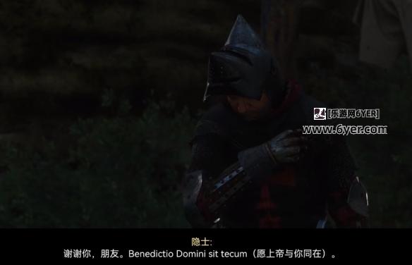 《天国拯救2》要救隐士吗