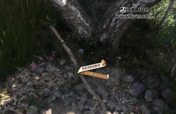 《天国拯救2》隐士的剑拿回来方法