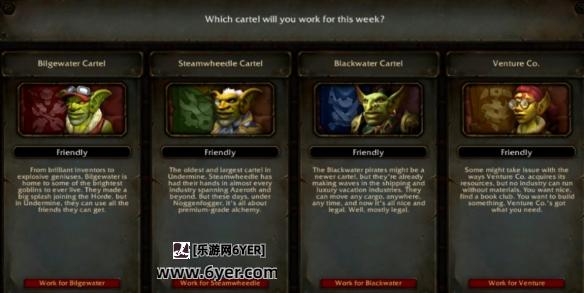 魔兽世界11.1财阀声望怎么获得