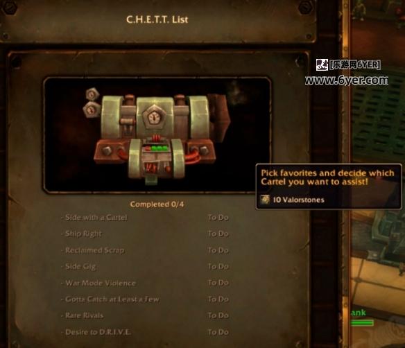 魔兽世界11.1财阀声望怎么获得