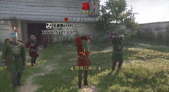 《天国拯救2》必要之恶塞米任务选择介绍