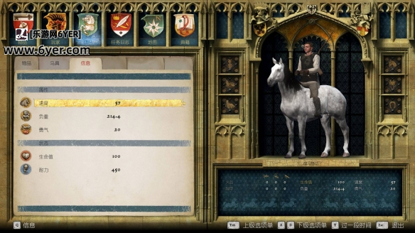 《天国拯救2》最好的马介绍