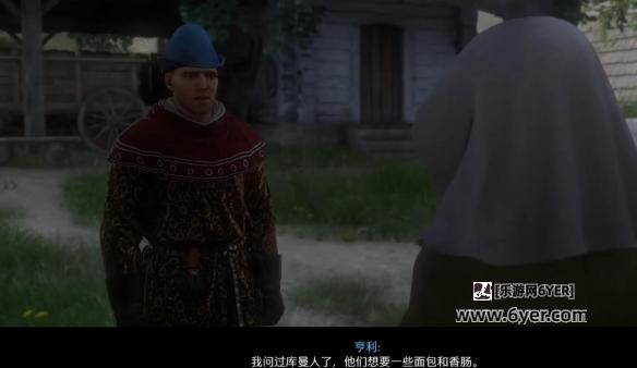 《天国拯救2》入侵者招待库曼人图文攻略