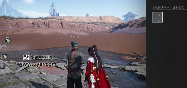 燕云十六声镇水渔翁任务攻略