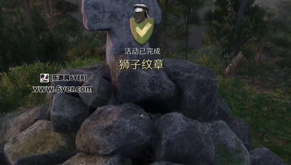 《天国拯救2》狮子纹章详细图文攻略