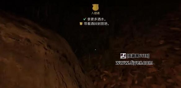 《天国拯救2》入侵者拿更多酒水图文攻略