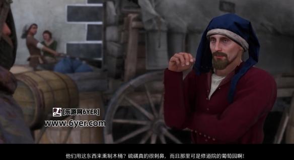 《天国拯救2》酒后吐真言秘方位置介绍