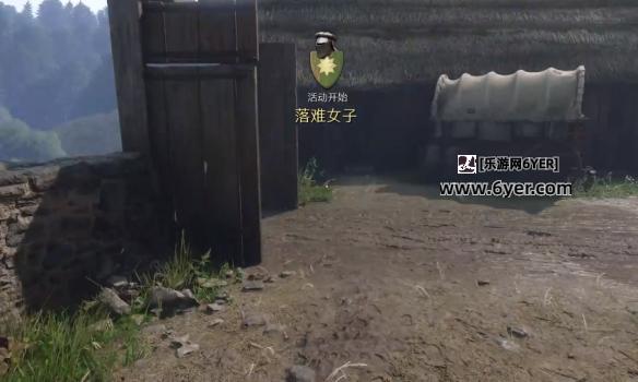 《天国拯救2》落难女子触发方式