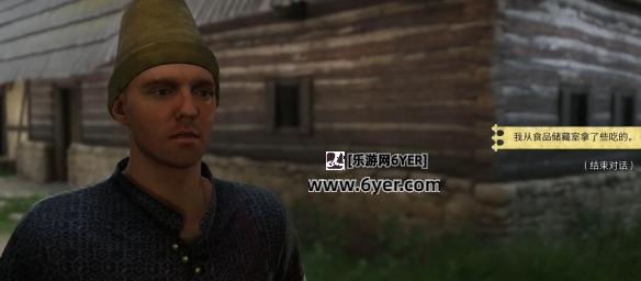 《天国拯救2》婚礼给乞丐食物任务完成攻略