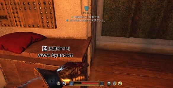 《天国拯救2》罗莎的书位置介绍