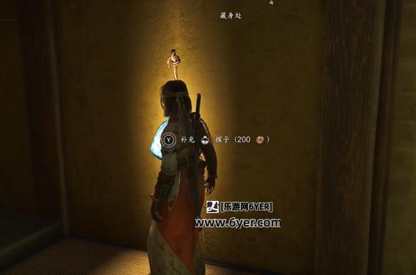 《刺客信条影》探子使用方法