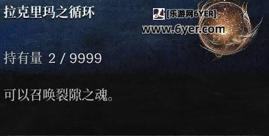 《第一狂战士卡赞》助力之魂召唤方法介绍