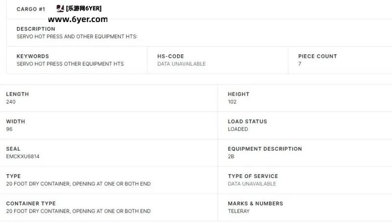 老外爆料：V社货运清单泄露 新独立VR头显或将面世