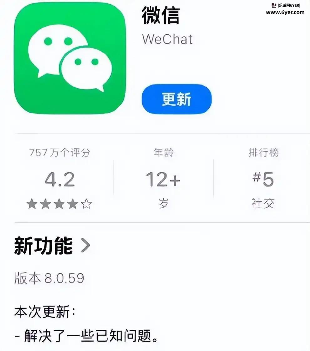 微信上线新功能：加好友支持图片备注