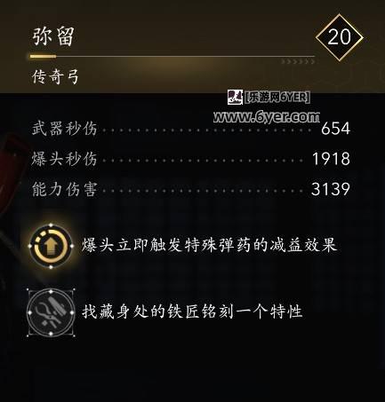 游侠网3
