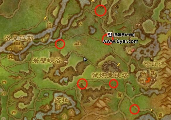 《魔兽世界》斑点草地践踏者坐骑获得方法