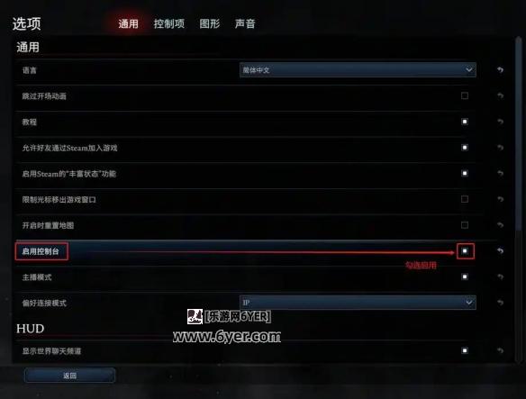 《夜族崛起》代码大全一览