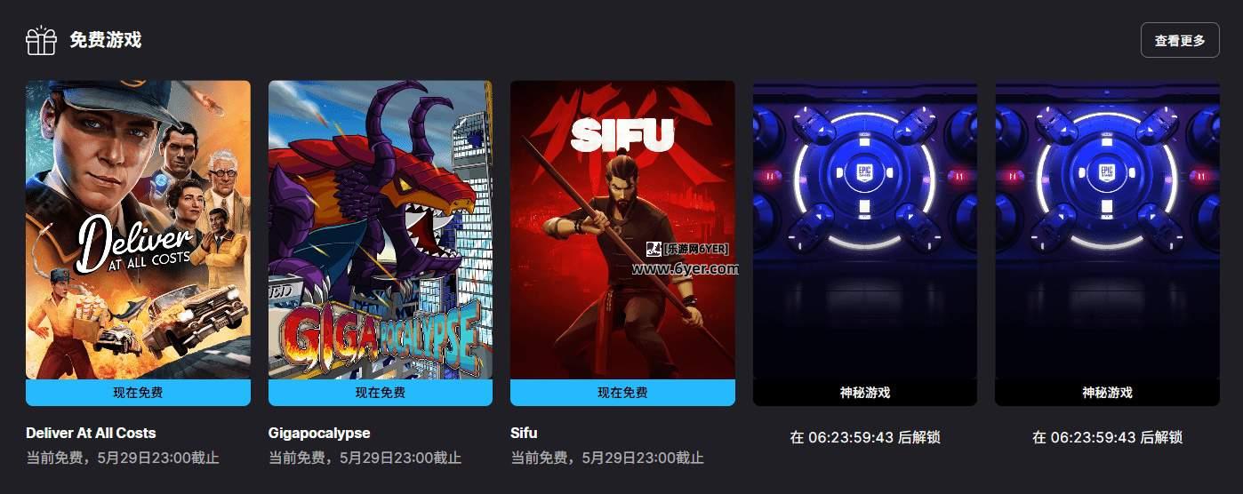 Epic喜加二：《师父》打头阵！却有一款游戏锁国区！