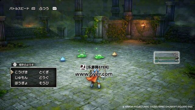 《勇者斗恶龙1&2 HD-2D 重制版》10月30日发售