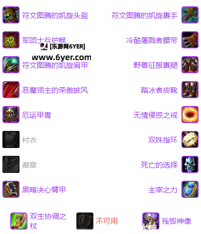 魔兽世界坚守纹章熊德兑换攻略