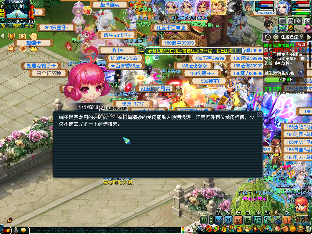 梦幻西游端阳驱浊探真相攻略