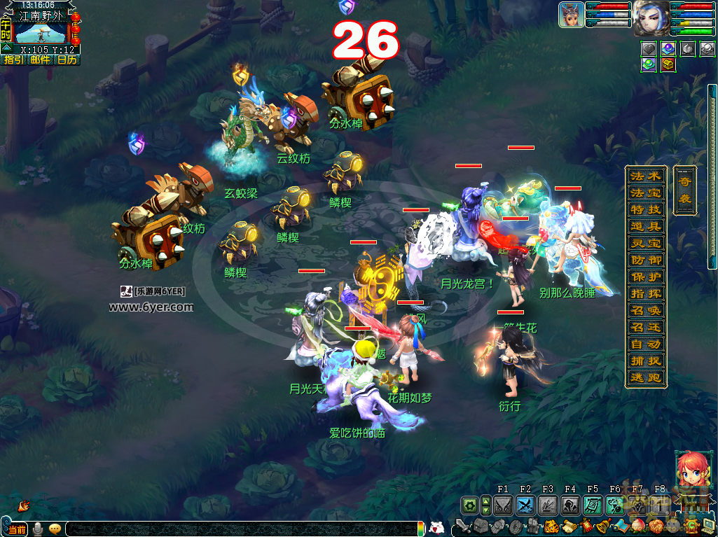 梦幻西游端阳驱浊探真相攻略