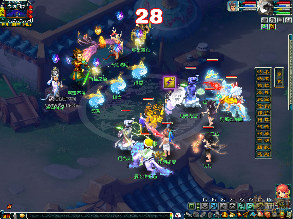 梦幻西游端阳驱浊探真相攻略