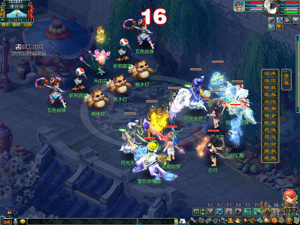 梦幻西游端阳驱浊探真相攻略