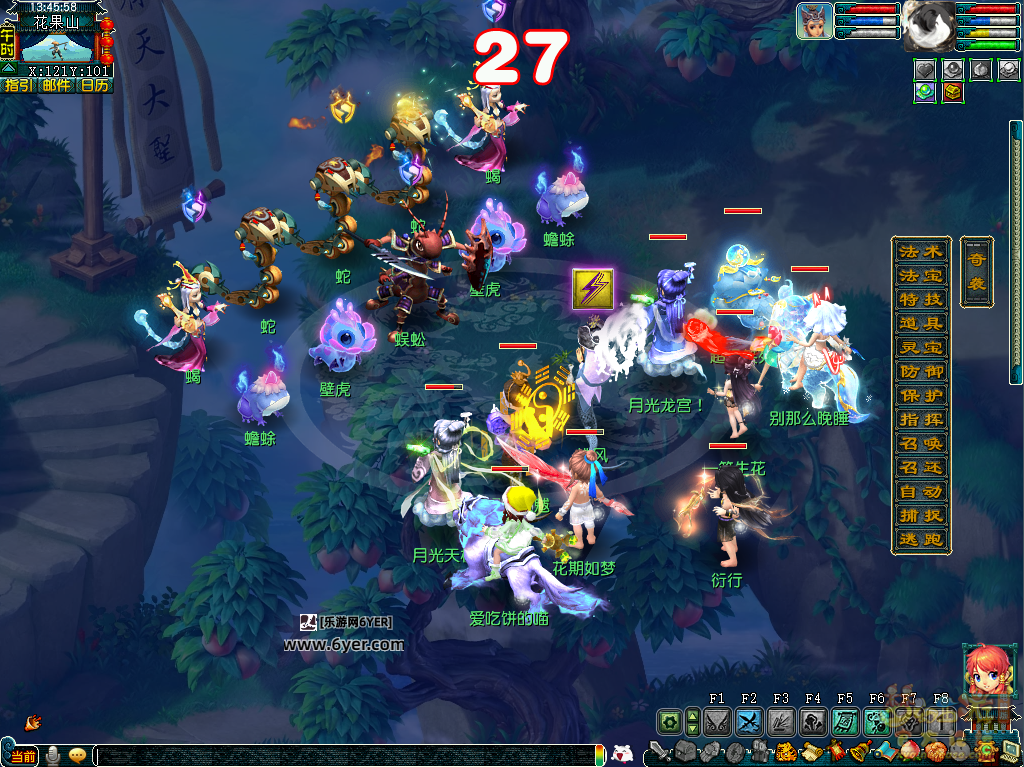 梦幻西游端阳驱浊探真相攻略