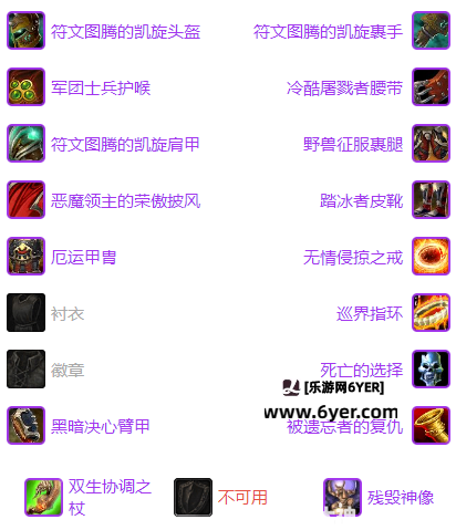 魔兽世界坚守纹章猫德兑换攻略