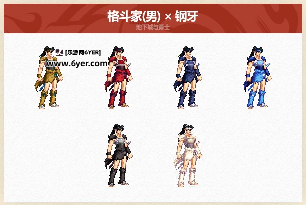 DNF2025五一套全职业装扮外观介绍