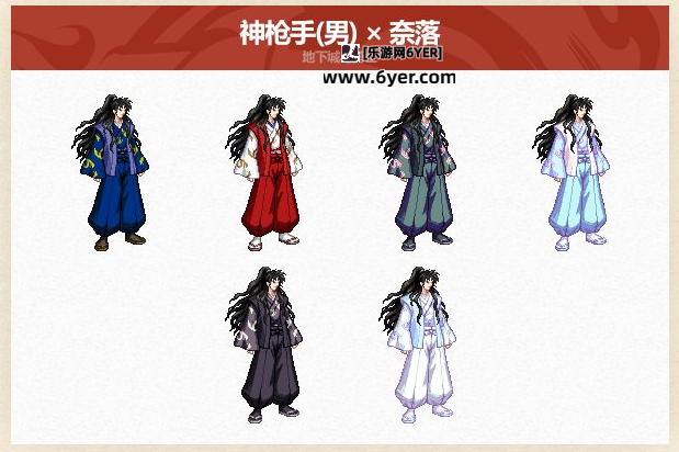 DNF2025五一套全职业装扮外观介绍