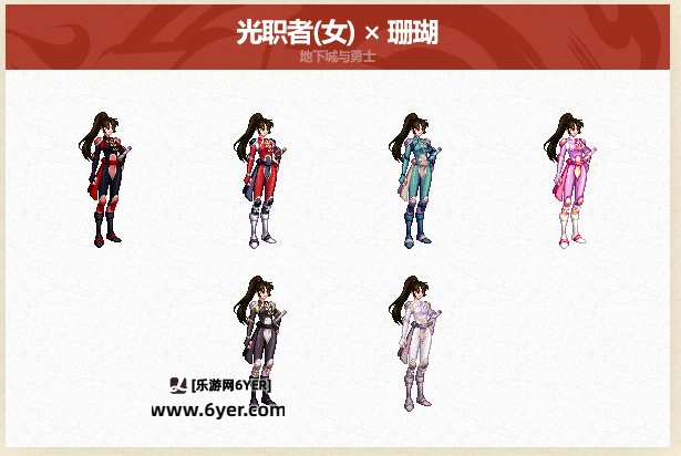 DNF2025五一套全职业装扮外观介绍