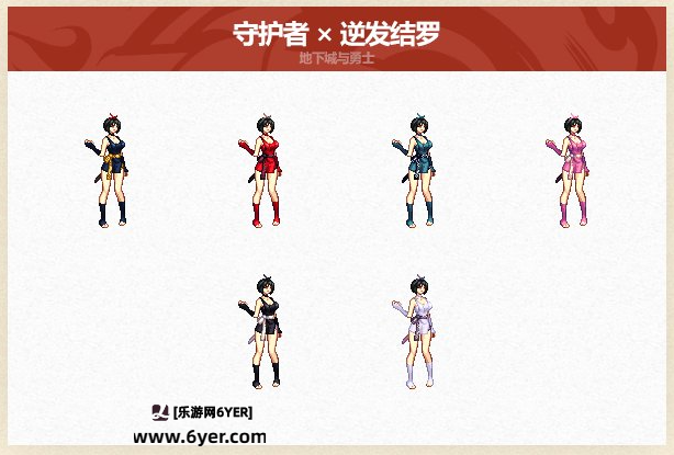 DNF2025五一套全职业装扮外观介绍